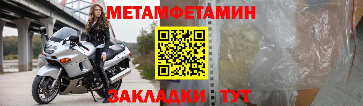 Бердск  Амфетамин  Вход с VPN  Амфетамин 97%  Amphetamine 