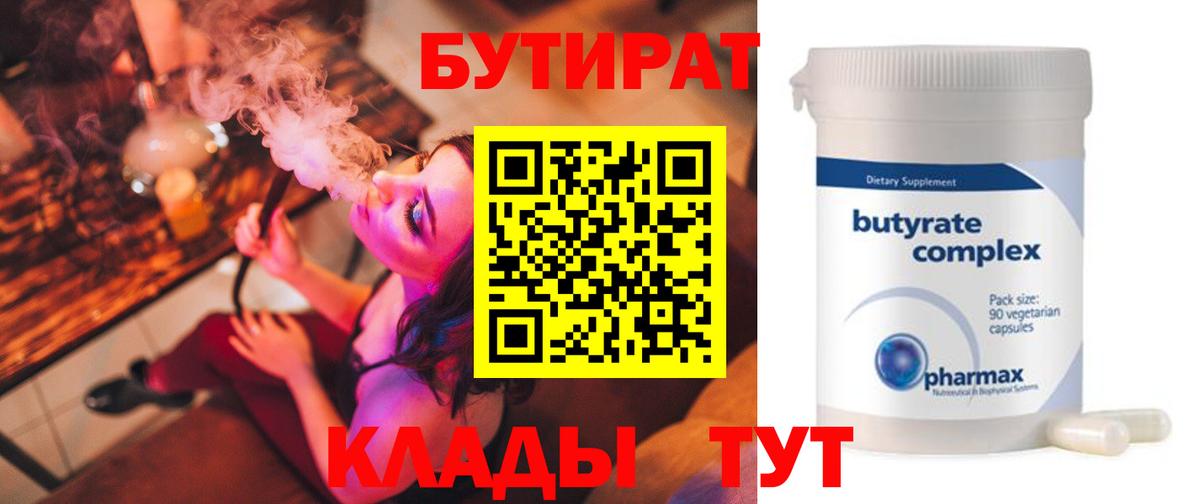 Гашиш  МДМА  КОКАИН  Вход с VPN  ЭКСТАЗИ  Канабис  A-PVP СОЛЬ кристаллы  Бердск  Меф МЯУ МЯУ  