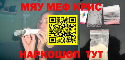 бутират Ангарск