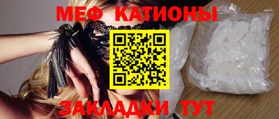 кокаин Ярцево