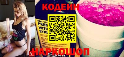 кокаин Анжеро-Судженск