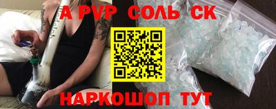 кокаин перу Анапа