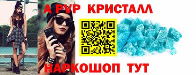гашишное масло Ярославль