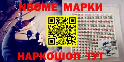 кокаин Ярцево