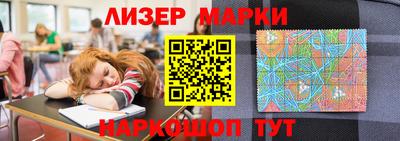 кокаин Ярцево