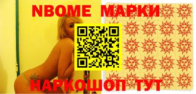гашишное масло Ярославль