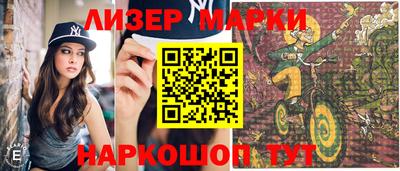 гашишное масло Ярославль
