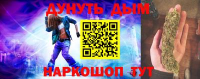 бутират Ангарск
