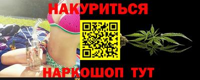 кокаин перу Анапа