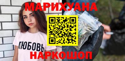 кокаин Ярцево