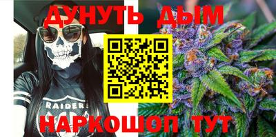 кокаин Анжеро-Судженск