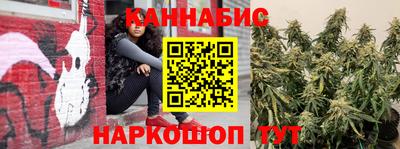 кокаин Анжеро-Судженск