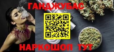 бутират Ангарск