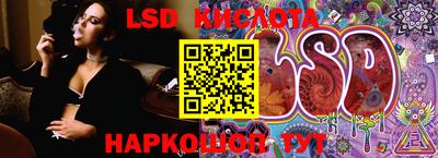 кокаин Ярцево