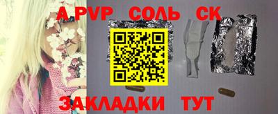 бутират Ангарск