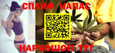 спиды Янаул