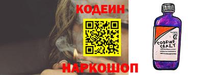 кокаин Анжеро-Судженск