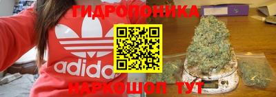 бутират Ангарск