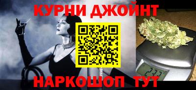 гашишное масло Ярославль