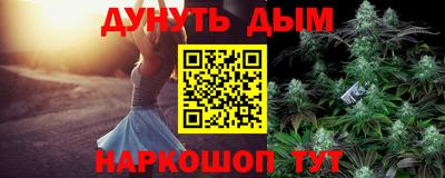 спиды Янаул