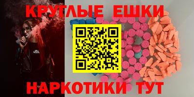 кокаин Ярцево