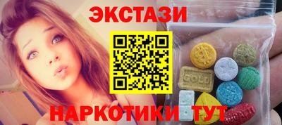 кокаин перу Анапа
