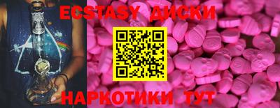 спиды Янаул