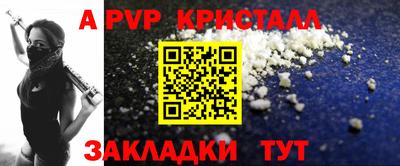 спиды Янаул