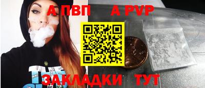 кокаин перу Анапа