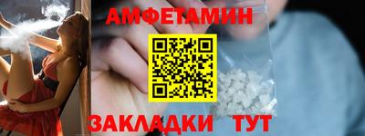 бутират Ангарск