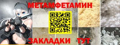 спиды Янаул