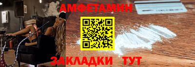 спиды Янаул