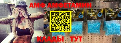 спиды Янаул