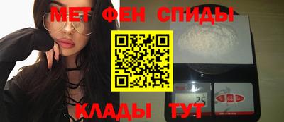 бутират Ангарск