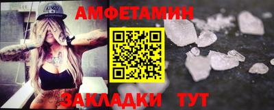 кокаин Ярцево