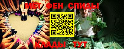 спиды Янаул