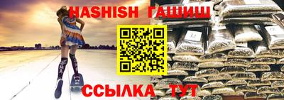 бутират Ангарск