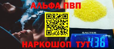бутират Ангарск