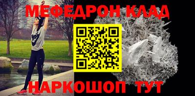 кокаин Ярцево