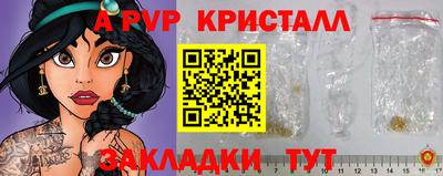 кокаин Ярцево
