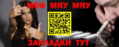 кокаин Анжеро-Судженск