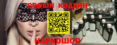 кокаин перу Анапа