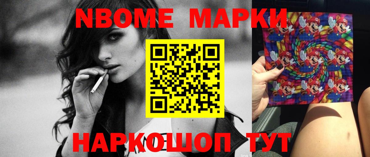 LSD-25 экстази ecstasy Бердск
