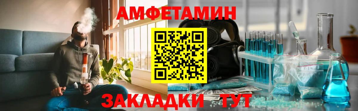 МЕТАМФЕТАМИН мет  Вход с VPN  МЕТАМФЕТАМИН мет  Бердск 