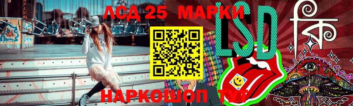 Марки 25I-NBOMe 1,5мг  Марки 25I-NBOMe 1,5мг  Бердск  Марки NBOMe  Вход с VPN 