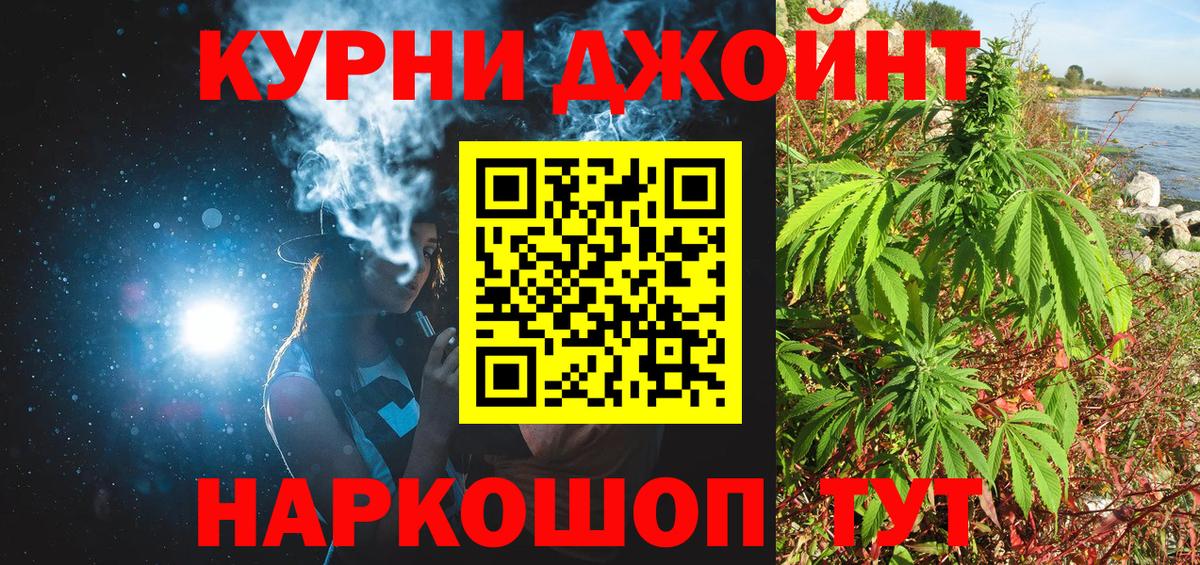 Канабис семена Бердск