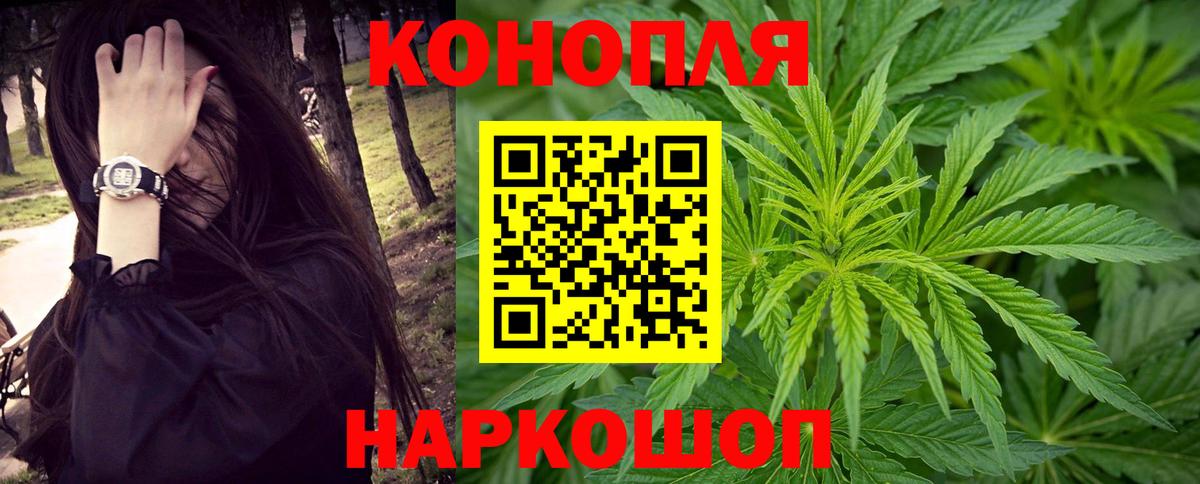Мефедрон Бердск