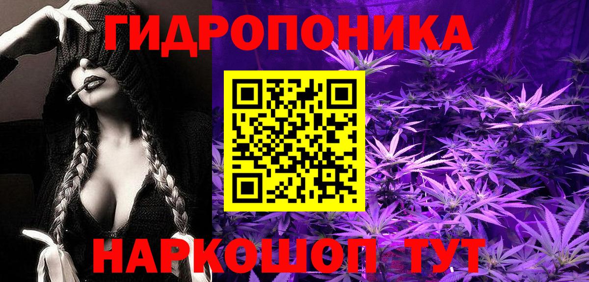 МАРИХУАНА LSD WEED  Конопля Bruce Banner  Вход с VPN  Бердск 